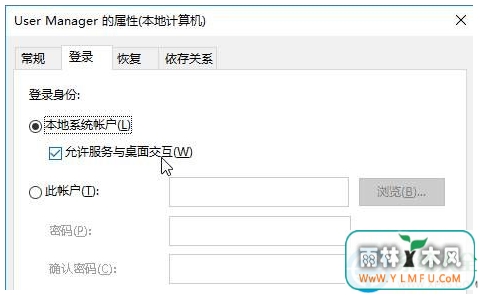 win10系统开始屏幕打不开怎么回事?
