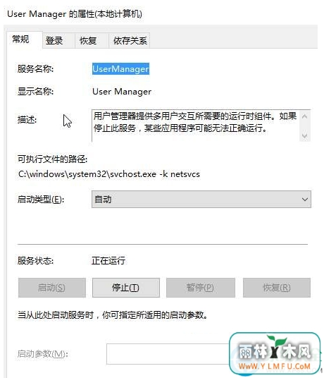 win10系统开始屏幕打不开怎么回事?