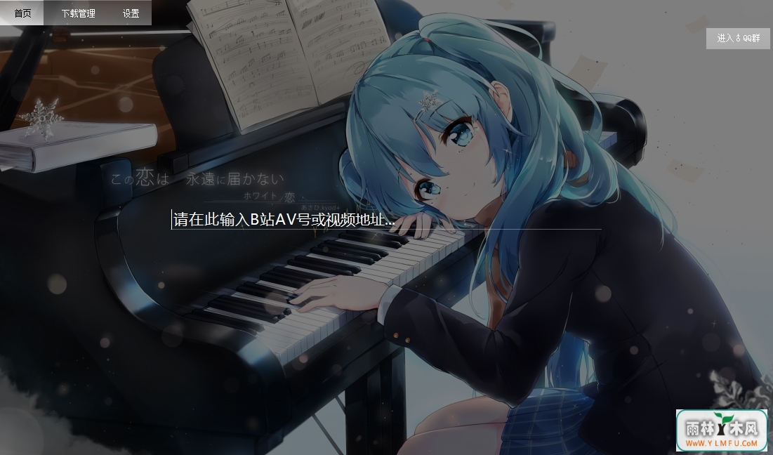 ͻ(bilibili) ɫ V1.201.0