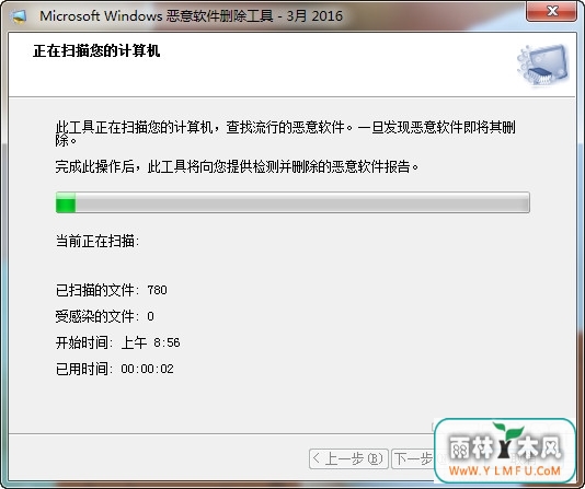 Windowsɾ(ǿɾ) V5.55ٷ V5.55