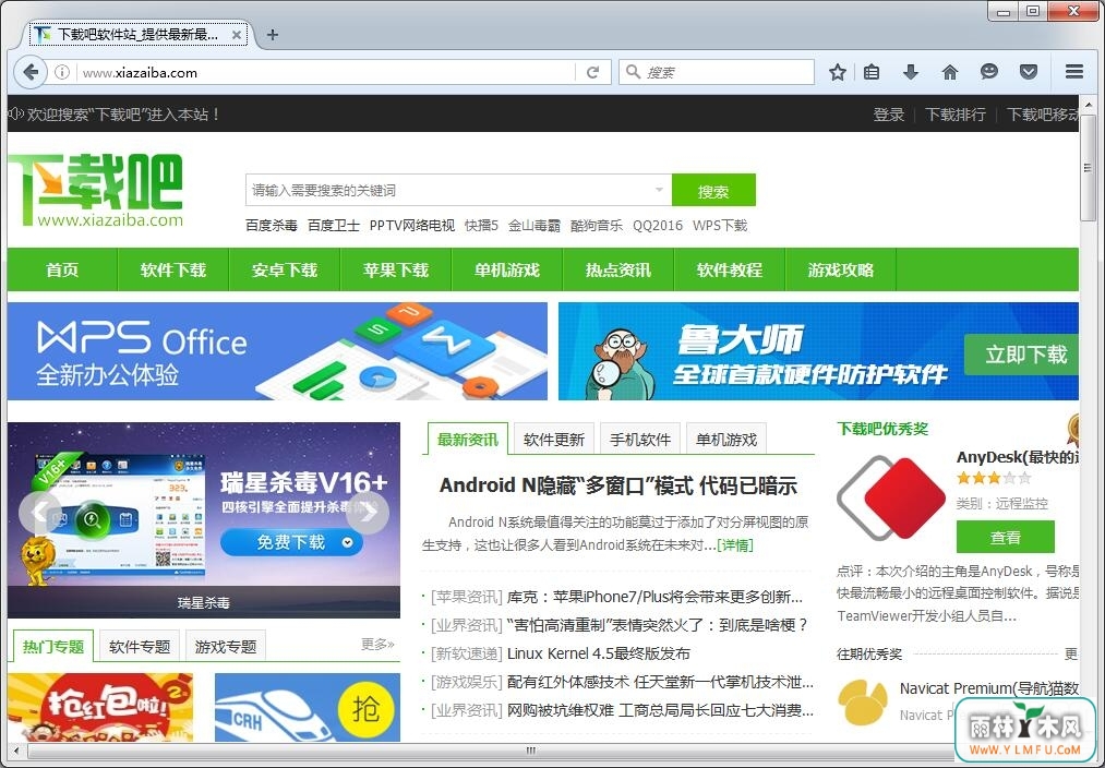 Firefoxй57.0.2(firefoxٷ)й