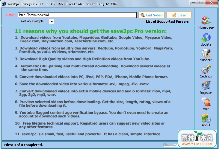 Save2pc(Ƶ)ٷ V5.5.3