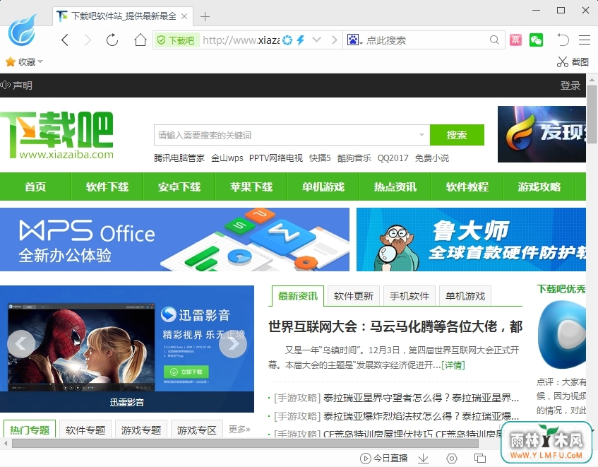 ɻ V2.3.5.11280ٷ 2.3.5.11280
