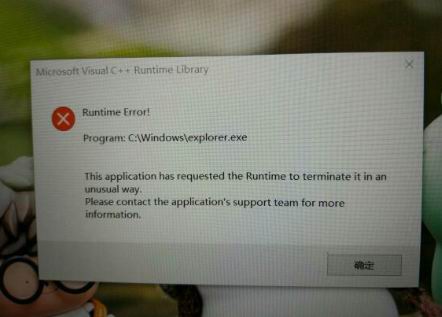 ľUʼǱԿruntime errorķ