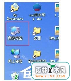 WinXPϵͳʾ“Access Violation At Address”ô죿(1)