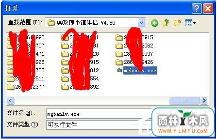 WinXPϵͳʾ“Access Violation At Address”ô죿(5)