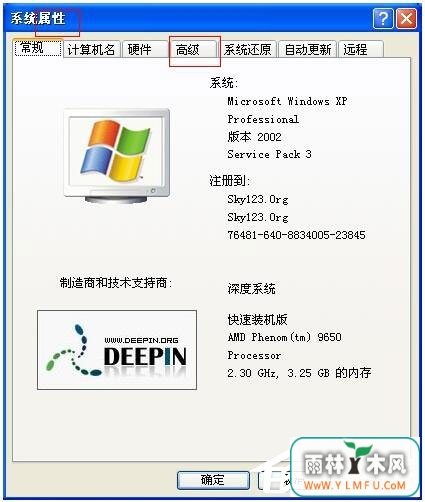 WinXPϵͳʾ“Access Violation At Address”ô죿(2)