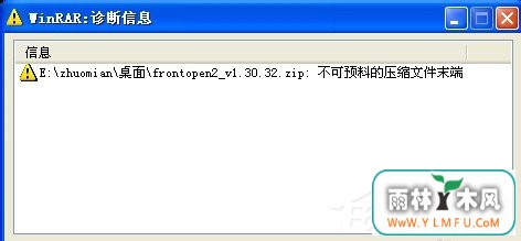 WinXPѹļʾԤϵѹļĩ˵ͼĽ̳