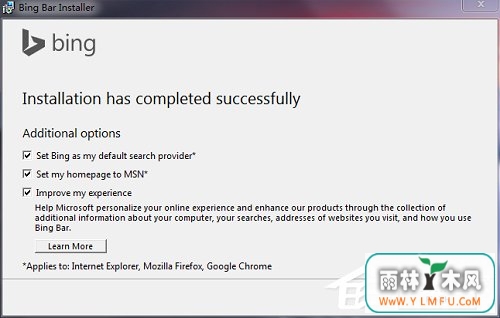 Windows10系统下bing工具栏一直自动更新怎么处理?
