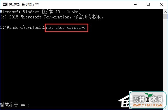 Windows10系统下bing工具栏一直自动更新怎么处理?