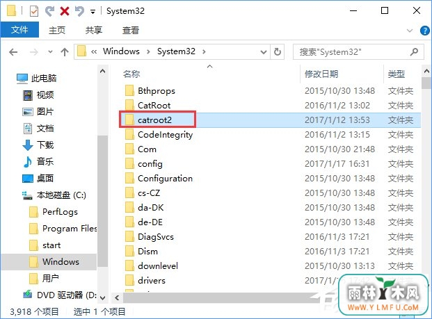 Windows10系统下bing工具栏一直自动更新怎么处理?