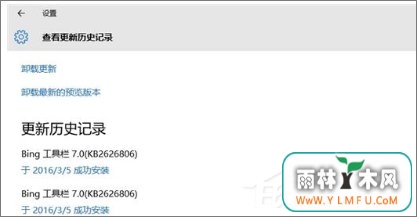 Windows10ϵͳbingһֱԶµĴ