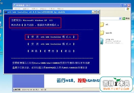 windows 7Ӳ̵Ŀٰװ(1)