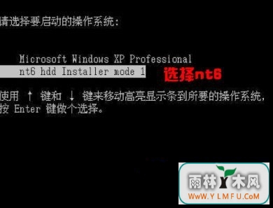 windows 7Ӳ̵Ŀٰװ(3)