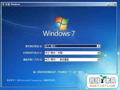 windows 7Ӳ̵Ŀٰװ(4)