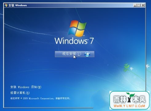 windows 7Ӳ̵Ŀٰװ(5)