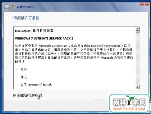 windows 7Ӳ̵Ŀٰװ(6)