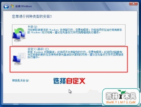 windows 7Ӳ̵Ŀٰװ(7)