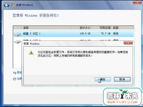 windows 7Ӳ̵Ŀٰװ(10)