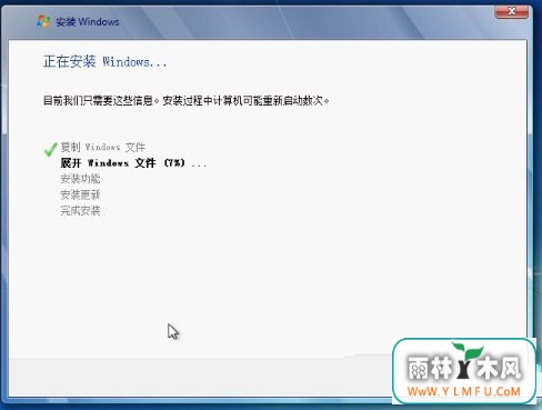 windows 7Ӳ̵Ŀٰװ(12)