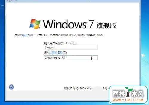 windows 7Ӳ̵Ŀٰװ(13)