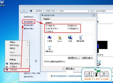 windows 7Ӳ̵Ŀٰװ(17)