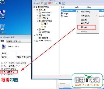 windows 7Ӳ̵Ŀٰװ(19)