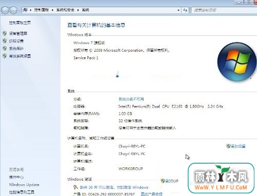 windows 7Ӳ̵Ŀٰװ(23)