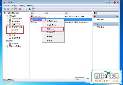 windows 7Ӳ̵Ŀٰװ(22)