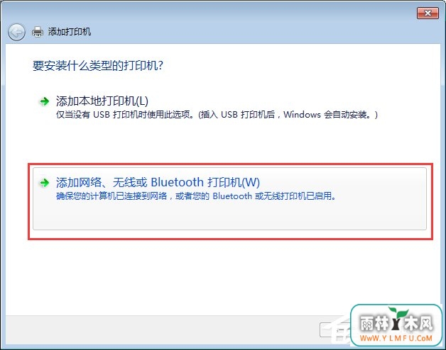 电脑如何连接网络打印机?网络打印机的连接教程
