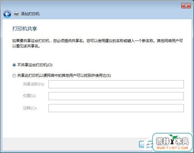 电脑如何连接网络打印机?网络打印机的连接教程