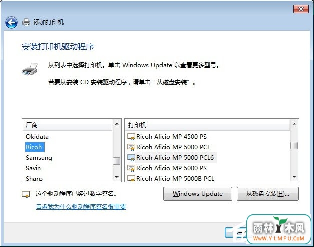 电脑如何连接网络打印机?网络打印机的连接教程