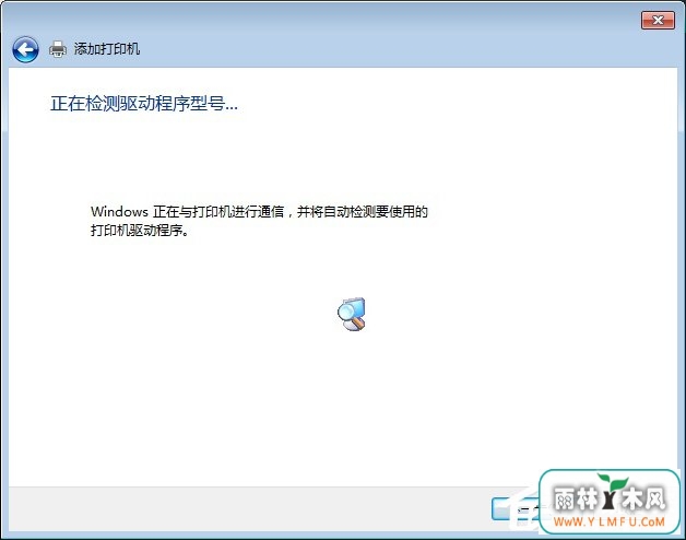 电脑如何连接网络打印机?网络打印机的连接教程