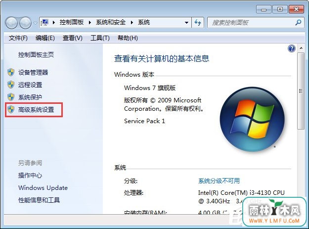 Win7怎么清除浏览器缓存?清除电脑缓存的妙招