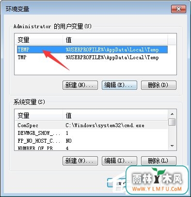 Win7怎么清除浏览器缓存?清除电脑缓存的妙招