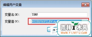 Win7怎么清除浏览器缓存?清除电脑缓存的妙招