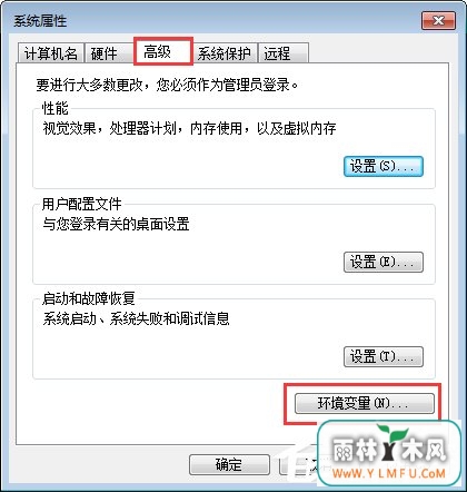 Win7怎么清除浏览器缓存?清除电脑缓存的妙招