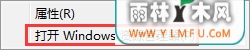 Win7怎么清除浏览器缓存?清除电脑缓存的妙招