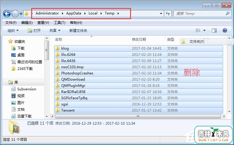Win7怎么清除浏览器缓存?清除电脑缓存的妙招