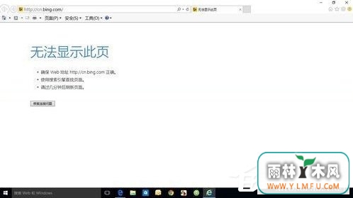 Win10电脑重装系统后不能上网怎么办?