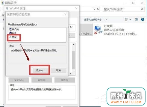 Win10电脑重装系统后不能上网怎么办?