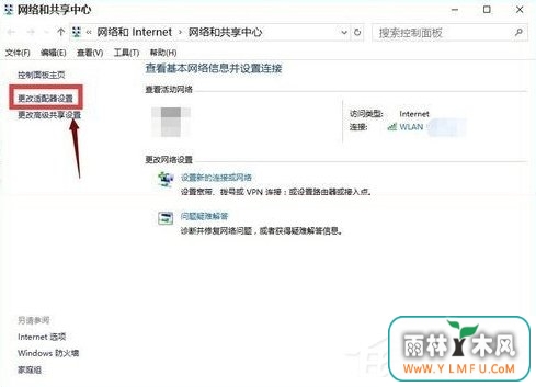 Win10电脑重装系统后不能上网怎么办?