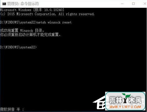 Win10电脑重装系统后不能上网怎么办?