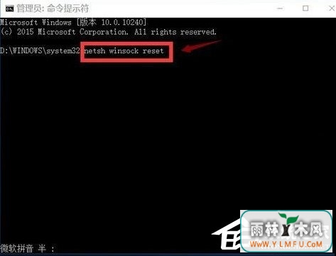 Win10电脑重装系统后不能上网怎么办?