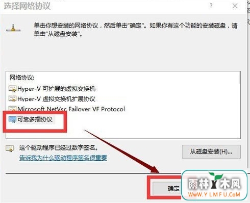 Win10电脑重装系统后不能上网怎么办?