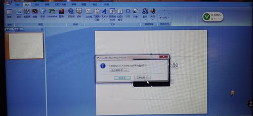 ppt里如何放视频文件,ppt怎么添加视频文件