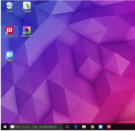 Win10ϵͳͼľ÷