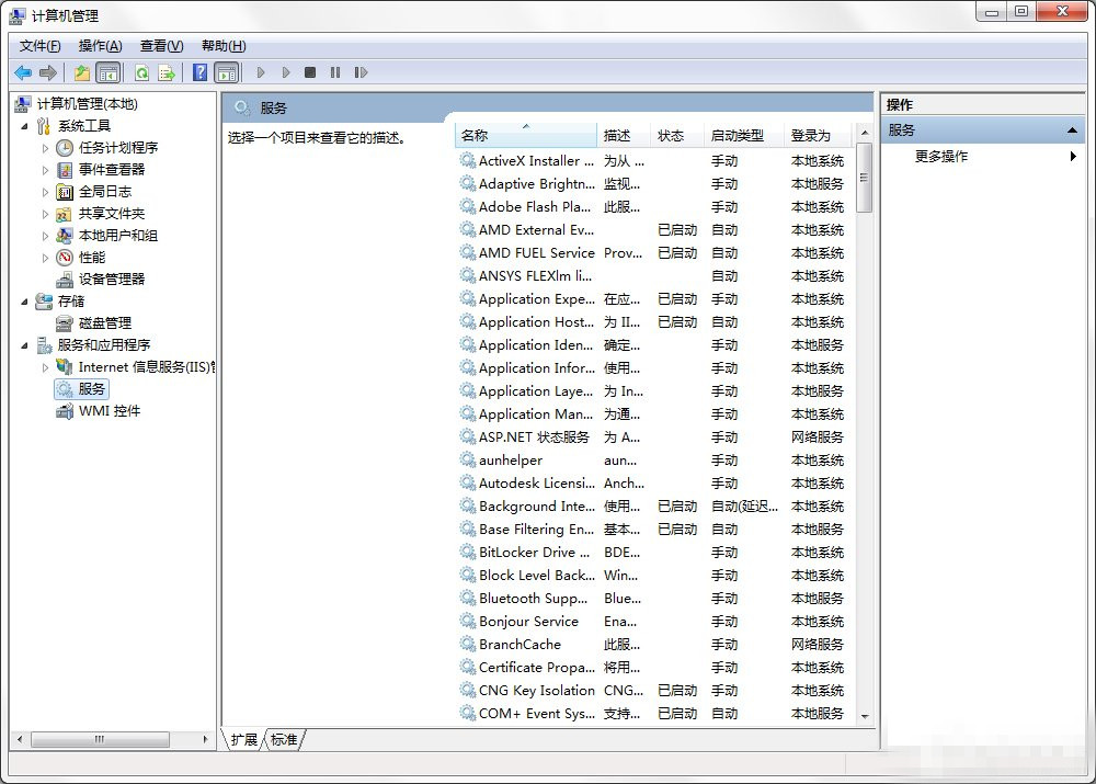 ôWindows7ϵͳ޷緢ֵ