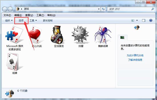 ɾwin7Ϸ¼ķ
