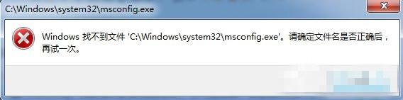 Win7пmsconfig򲻿ô죿